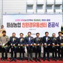 유통3번지