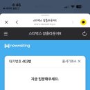 아티브필라테스스튜디오 | 중 틈새 서울 데이트✨ 압구정 갤러리아 고메494 디저트 쇼핑 | 스타벅스 장충라운지R점 웨이팅 후기..😇