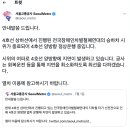 전장연 지하철 시위 재개 "기재부 응답할 때까지 계속..." 이미지