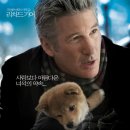 하치 이야기 Hachi , 2009 미국, 영국 | 드라마, 가족 | 2010.02.18 | 전체관람가 | 93분 감독라세 할스트롬 출연리처드 기어, 조앤 알렌, 캐리-히로유키 타가와 이미지