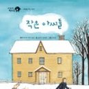 그레이트작은도서관 이미지