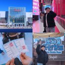 (주)푸드베네치아하남점 | 스타필드 하남 데이트 코스 실내 가볼만한곳 겨울 쇼핑 소품샵 추천