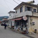 용문떡방앗간 이미지