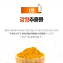 뉴트리얼