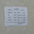 컬투패밀리 수지중앙점 | 대전 대흥동 노포 맛집 날씨 추워지거나 해장할 때 딱인 오징어찌개와 칼국수가 있는 소나무집 방문 후기