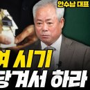 상속세와 증여세의 차이 이미지