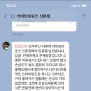 &lt;신촌미용실&gt; 라비앙르로즈에서 인생머리한 후기 :)