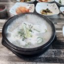 달월순대국