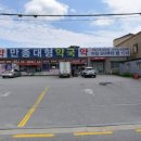 삼은약국 네이버블로그