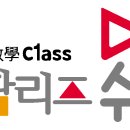 아담리즈수학서대문센터학원
