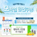 조일카서비스 이미지