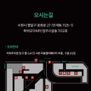 와우여행사