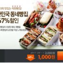 동네24+1 | 동네24 1