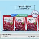 영농조합법인영주벌꿀 이미지