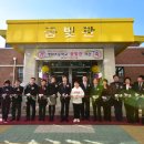 영화초등학교 이미지