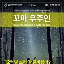 꼬마별 이미지