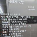 시래기 국밥 - 안재홍 이미지