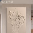 아크릴화 이미지