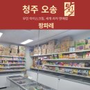 세계의과자무인판매점 이미지