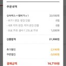 델리랩수제버거 이미지