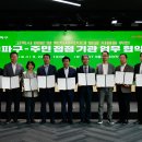 송파우체국 이미지