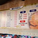 영천빈대떡