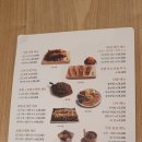 방천가족족발 칠곡점 이미지