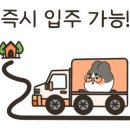 산하공인중개사사무소 이미지