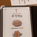 만추롯데몰