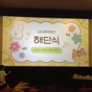 천국자원 | 디아스포라 영화제 자원활동가 ‘디아이즈’ 후기 (면접/활동)