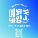 달홀문화센터(1층) 이미지