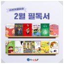 우리독서논술 이미지
