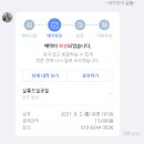 살롱드일공칠