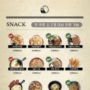 이서면 소로3-30(혁신) | 완주 맛집 추천 | 전주혁신도시 맛집 | 완주 삼겹살 ‘깡통집 혁신점‘+ ‘월간맥주 전주점‘ 후기