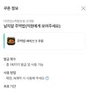 더맛있는족발보쌈교대점 이미지