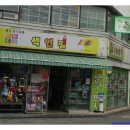 KDE농장 네이버블로그