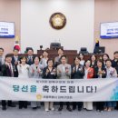 성북구의회 서울시티