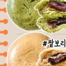똑순이제주보리빵