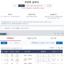 토토