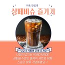 햄을품은김밥 이미지