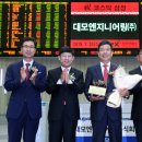 주엔지니어링주