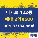 쌍용타운공인중개사사무소 이미지