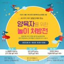 서초그림책도서관 이미지