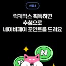 에너지박스 이미지