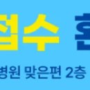 뉴가든공인중개사사무소 이미지