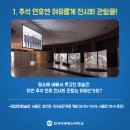 학우수퍼