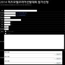 미즈코