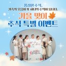 포시즌패밀리대구달서점