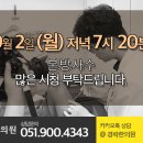 닥터스한의원 이미지