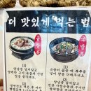 금가네장터오산역점 이미지
